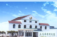 苏州天马医药集团,多元化发展，引领医药化工行业新篇章