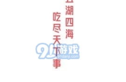 每天分享娱乐吃瓜的文案,轻松吃瓜，笑对生活