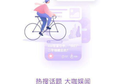 每日分享娱乐吃瓜,跟随吃瓜潮流，畅享娱乐圈新鲜资讯