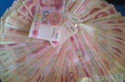 周公解梦梦见很多钱,梦见大量金钱的寓意与启示