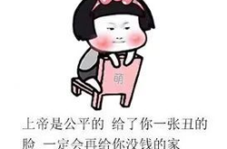 搞笑短句,幽默短句集锦，轻松一刻乐翻天