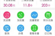 重庆移动营业厅网上营业厅,便捷服务，轻松办理业务”