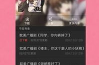 广播剧免费下载,盘点热门平台与资源下载攻略