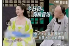 娱乐圈大瓜小瓜吃瓜拿走,揭秘明星私生活与八卦风云