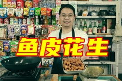娱乐吃瓜酱民政局,民政局见证明星喜忧，揭秘2022年度明星婚姻榜