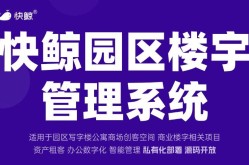 高效房屋租赁系统三款优选推荐2025年6月12日58租房同城租房官网