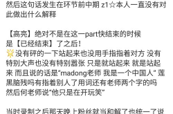 今日吃瓜黑料,揭秘娱乐圈、社会热点背后的真相