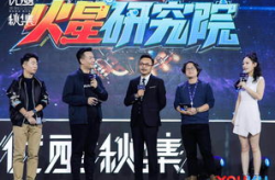 综娱乐综艺,笑料百出，欢乐无限