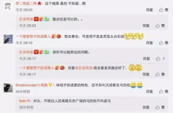 成都同志聊天室,成都同志聊天室的变迁与社交生态探析